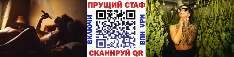 Где купить Бабушкин Галлюциногенные грибы  Каннабис  Мефедрон  ГАШ  Cocaine  АМФ 