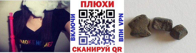 что такое наркотик  Бабушкин  ГАШИШ гарик 