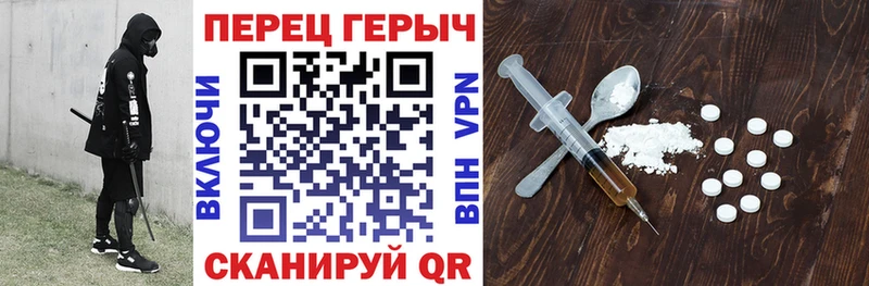 Героин VHQ даркнет сайт гидра как войти Бабушкин