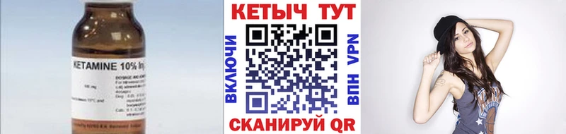 blacksprut ССЫЛКА  Бабушкин  Кетамин ketamine 