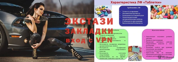 мефедрон мука Армянск