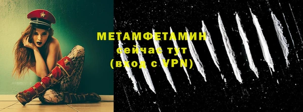 метамфетамин Аркадак