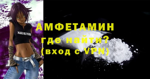 мефедрон мука Армянск