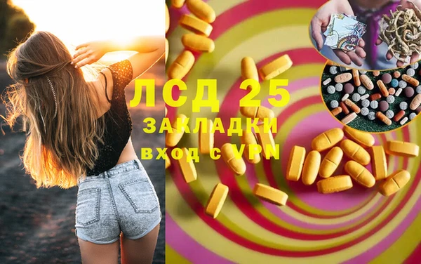 мефедрон мука Армянск
