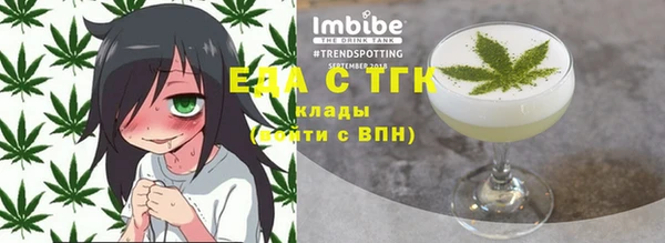 соль ск Арсеньев