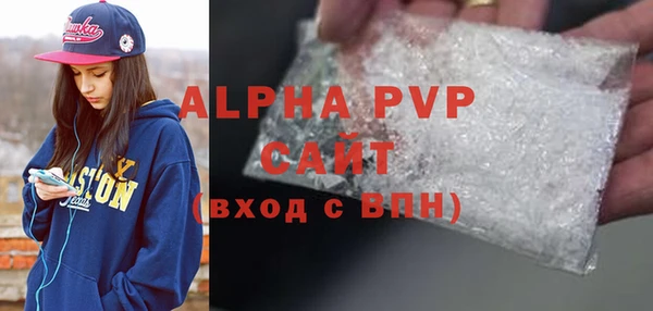 a pvp Волгодонск
