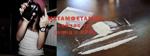 метамфетамин Аркадак