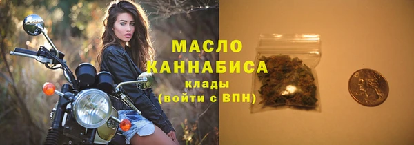 соль ск Арсеньев