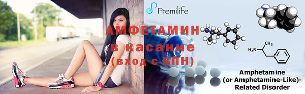 метамфетамин Аркадак