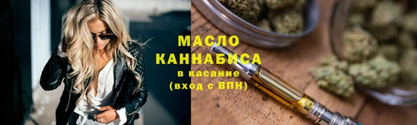 мефедрон мука Армянск
