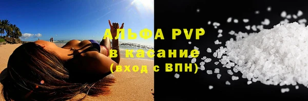 шишки Новочеркасск