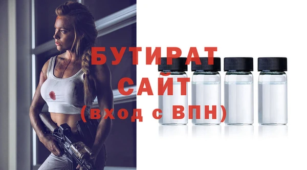 метамфетамин Аркадак