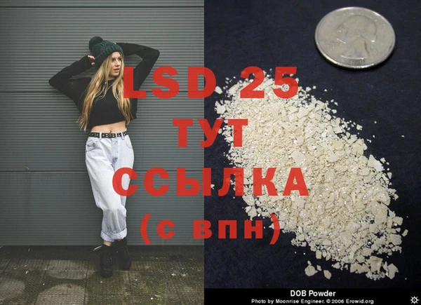 метамфетамин Аркадак