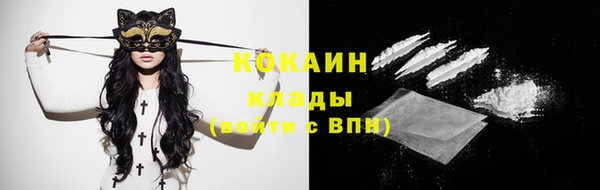 кристаллы Алексин