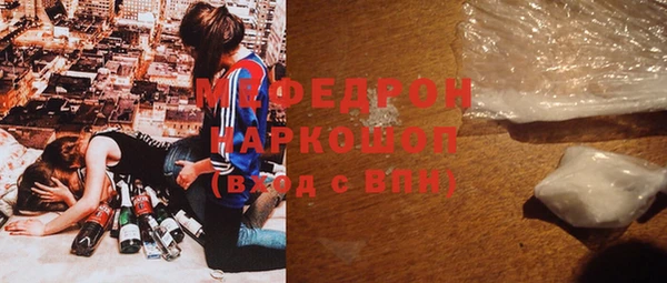 мефедрон мука Армянск