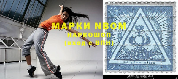 мефедрон мука Армянск