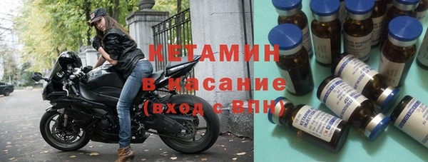 соль ск Арсеньев