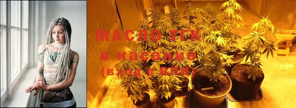 метамфетамин Аркадак