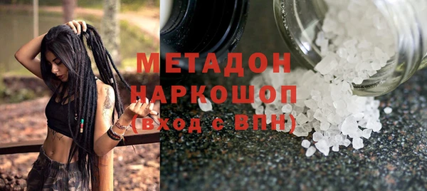 метамфетамин Аркадак