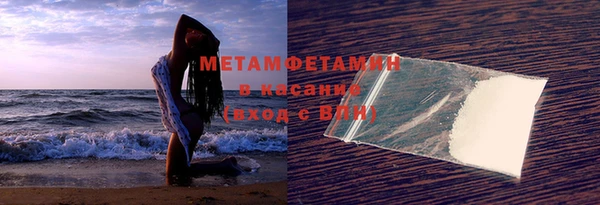 метамфетамин Аркадак