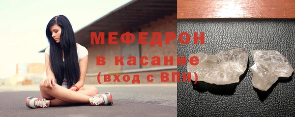 мефедрон мука Армянск