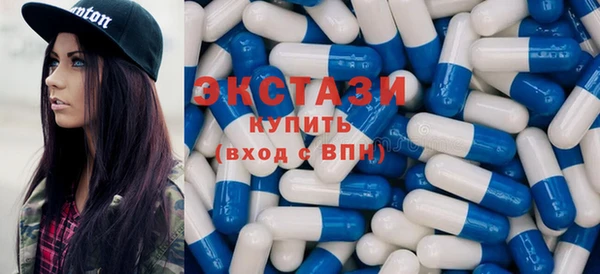 мефедрон мука Армянск