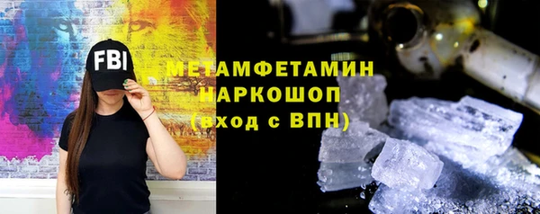 метамфетамин Аркадак