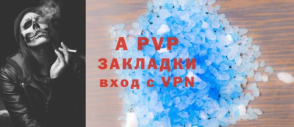 кокаин Березники