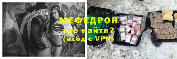 герыч Одинцово