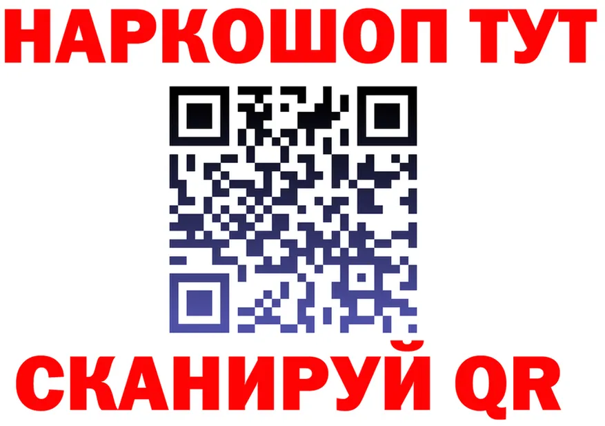 Продажа наркотиков  официальный сайт Бабушкин