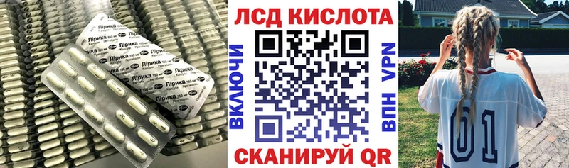 где купить наркоту  Бабушкин  Лсд 25 экстази кислота 