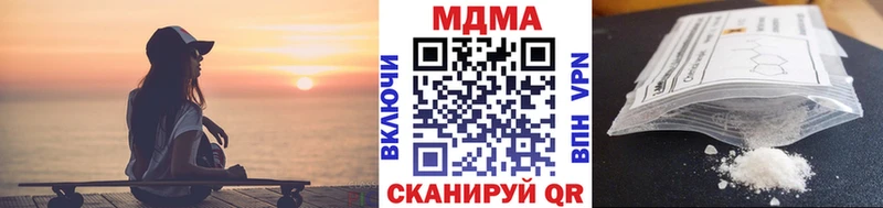блэк спрут рабочий сайт  Бабушкин  МДМА кристаллы 
