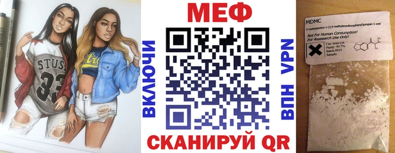 МЯУ-МЯУ 4 MMC  Бабушкин 