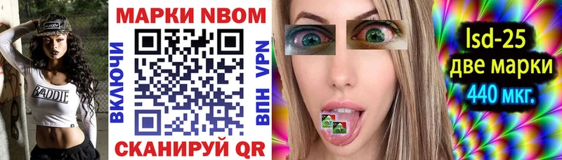 Наркотические марки 1500мкг  Бабушкин 